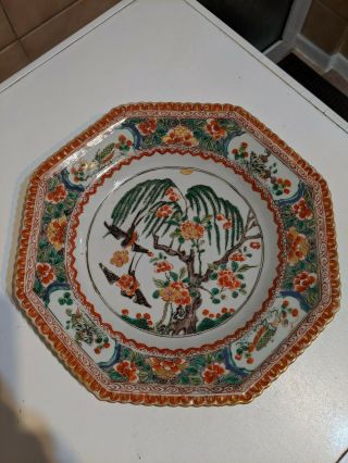 Antique Chinese Kangxi (1662 - 1722) Famille Verte Porcelain Octagonal Plate.