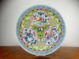 Antique Chinese Porcelain Charger Plate Famille Rose Precious Objects 38cm Large