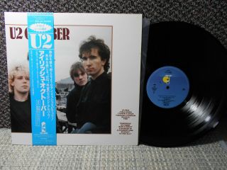 U2 Japan With Obi And Insert Lp October