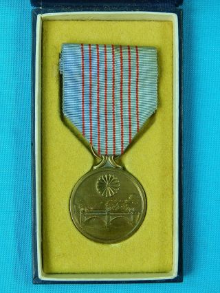 Japanese Japan Ww2 2600 Years Imperial Rule Navy Issue Medal Badge Order W/ Box
