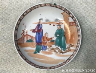 Chinese Old Famille Rose Character Pattern Porcelain Cup & Saucer 2