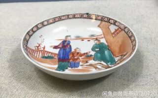 Chinese Old Famille Rose Character Pattern Porcelain Cup & Saucer 3