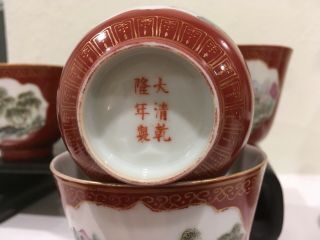 Antique Chinese Porcelain Tea Cups With Landscape Cartouches and Gilt trim 3