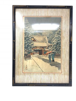 Kawase Hasui Japanese Woodblock Print Snow At Hie Shrine,  1931