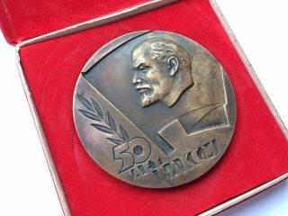 100 Soviet Desk Medal 50 Years of VLKSM USSR 2