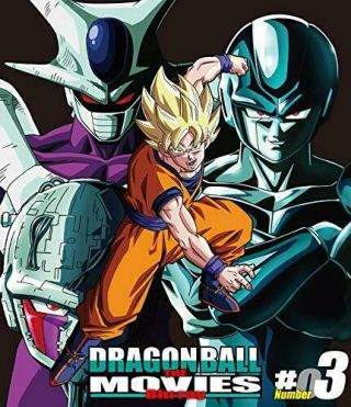 Dragon Ball The Movies Blu - Ray ♯03