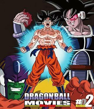 Dragon Ball The Movies Blu - Ray ♯02