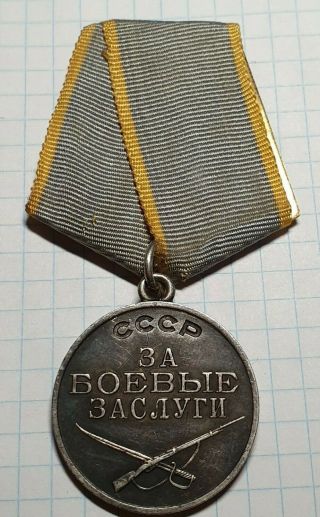 World War Ii Soviet Ussr Military Merit Medal №1524709 Silver