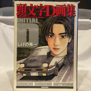 Initial D Art Book Shuichi Shigeno Artwork Manga 2001