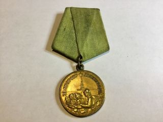 Ww2 Soviet Russia Ussr Medal For Defense Of Leningrad Brass Mount