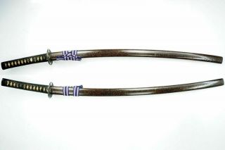 Signed Antique Japanese Katana Sword WAZAMONO 