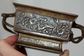 Antique Chinese Bronze Incense Burner,  Xuande Mark.  Qing Dynasty.  18th Century