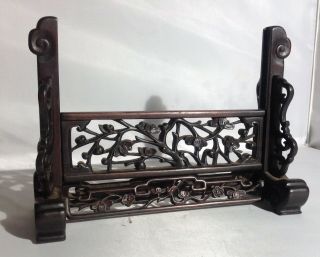 Antique Chinese Carved Wood Table Screen Stand