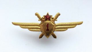 100 Soviet 1st Military Pilot Class Badge Ussr