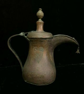 Antique Islamic Arabic Turkish Dallah Brass/copper Coffee Pot