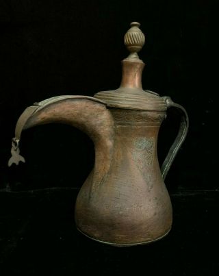 Antique Islamic Arabic Turkish Dallah Brass/Copper Coffee pot 3