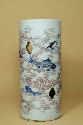 Chinese Underglazed - Blue And Copper - Red Fishes Drilled Pot Vase.