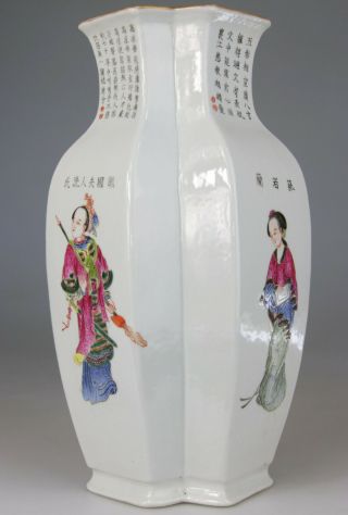 Antique Chinese Porcelain Vase Famille Rose Gilt Poem Mark - Qing Daoguang 19th