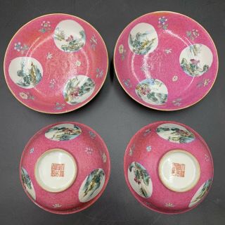 Very Fine Pink Antique Chinese Daoguang Famille Rose Bowls And Dishes