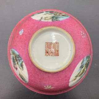 Very Fine Pink Antique Chinese Daoguang Famille Rose Bowls And Dishes 3