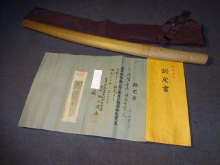 K15 Japanese Sword Wakizashi In Shirosaya Mountings,  Nbthk Paper
