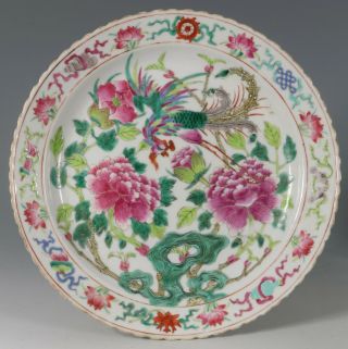 A Straits Chinese Peranakan Nyonya Famille Rose Plate L19thc