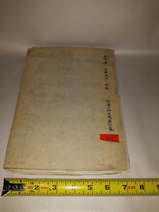 Antique Japanese Woodblock Print Design Book