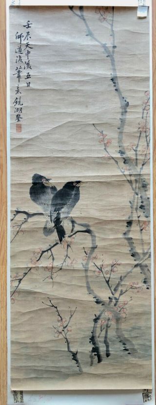 Authentic Antique Chinese Qing Painting Magpie Birds Plum Blossoms,  Yang Jian
