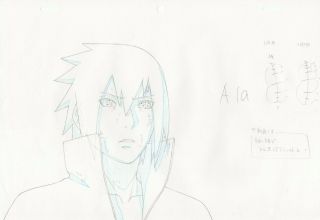 Naruto Shippuden Sasuke Genga Douga 14 (anime Art Production Sketch) Not Cel