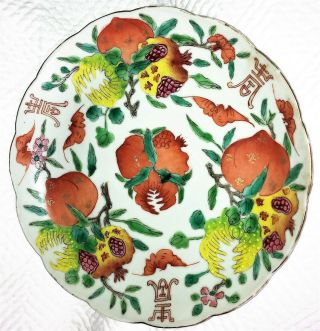 Antique Chinese Porcelain Dish Plate 
