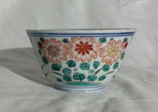 Rare Antique Chinese Famille Verte Wucai Porcelain Bowl Ming Mark Kangxi Period