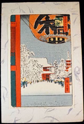 Small Japanese Woodblock Print Snow Scene On Christmas Greeting Card 1957