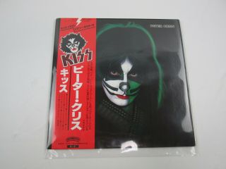 Kiss Peter Criss Vip - 6580 Japan With Obi Poster Vinyl Lp
