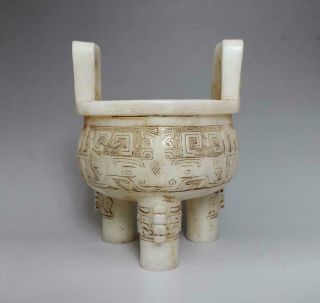 Old Fine Chinese Carved White Jade Incense Burner With Pattern H7.  87”