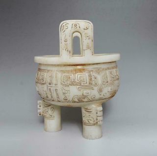 Old Fine Chinese Carved White Jade Incense Burner with Pattern H7.  87” 2