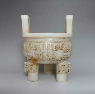 Old Fine Chinese Carved White Jade Incense Burner with Pattern H7.  87” 3