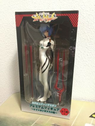 Sega Neon Genesis Evangelion: Rei Ayanami Premium Figure Spear Of Longinus