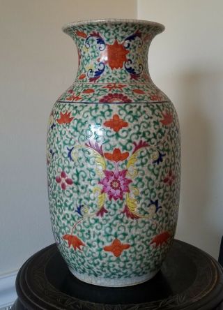 Vintage Antique Chinese Porcelain Enameled Vase Late 19th Early 20th Century