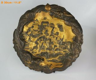 Fine Quality Antique Japanese Gilt Bronze Carved Dragon Shōgun Plate Meiji 19 C