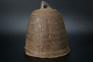 Bt84 Japanese Antique Iron Temple Bell Bonsho Zen 6.  41inch Vajra Buddhism