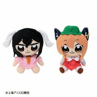 Touhou Project X Pop Team Epic Plush Doll Inaba Tei And Chen Set Japan F/s
