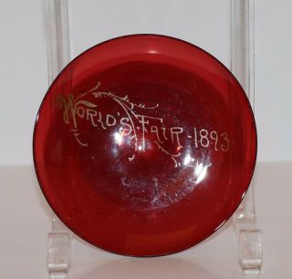 Columbian Exposition Chicago Worlds Fair 1893 Cranberry Glass Small Dish W Gold