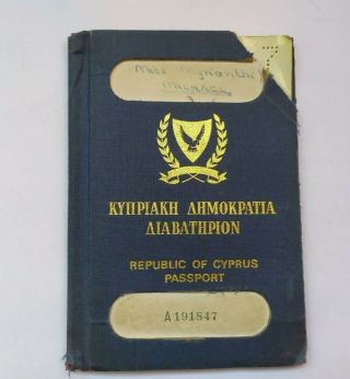 1975 Vintage Republic Of Cyprus Passport Expired