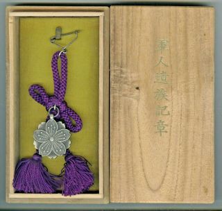 Ww2 Kia Cherry Blossom Badge With Wooden Box