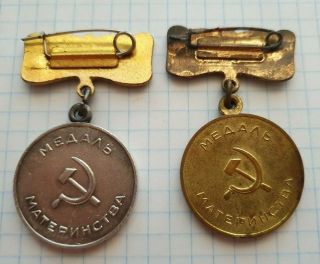 soviet ussr medal motherhood 1 degree - silver,  2 degree 3