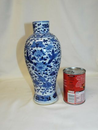 Large Antique Chinese Blue White 10.  5 " High Porcelain Vase,  4 Character Mark