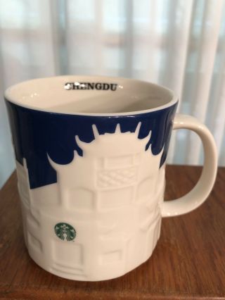 Rare China Starbucks Chengdu Relief Mark Mug Fast Ship