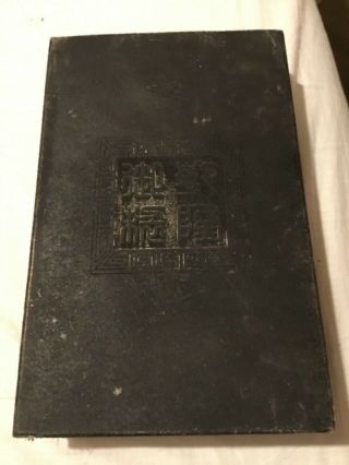 Chinese White Jade Page Book