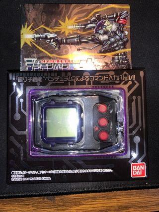 Bandai Digimon Pendulum Ver.  20th Beelzebumon Color Action Sports Toy Limited