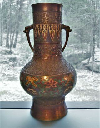 Antique Chinese Japanese Bronze Vase Urn Enamel Champleve